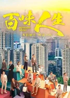 音乐竞演综艺全集