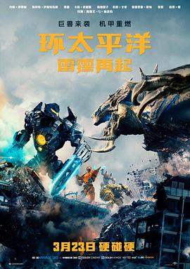 大象席地而坐 主题曲MV