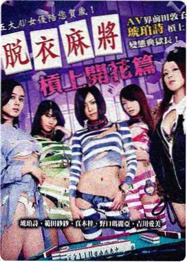 大象与鸽子的对话 MV