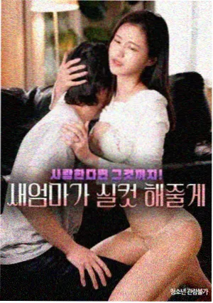 第九封信悬疑剧档案封面